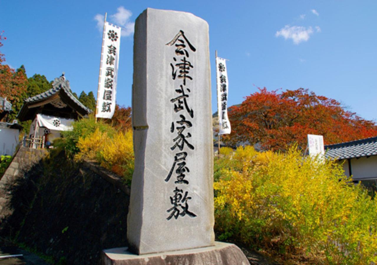 Higashiyama Park Hotel Shinfugetsu Aizuwakamatsu Eksteriør billede