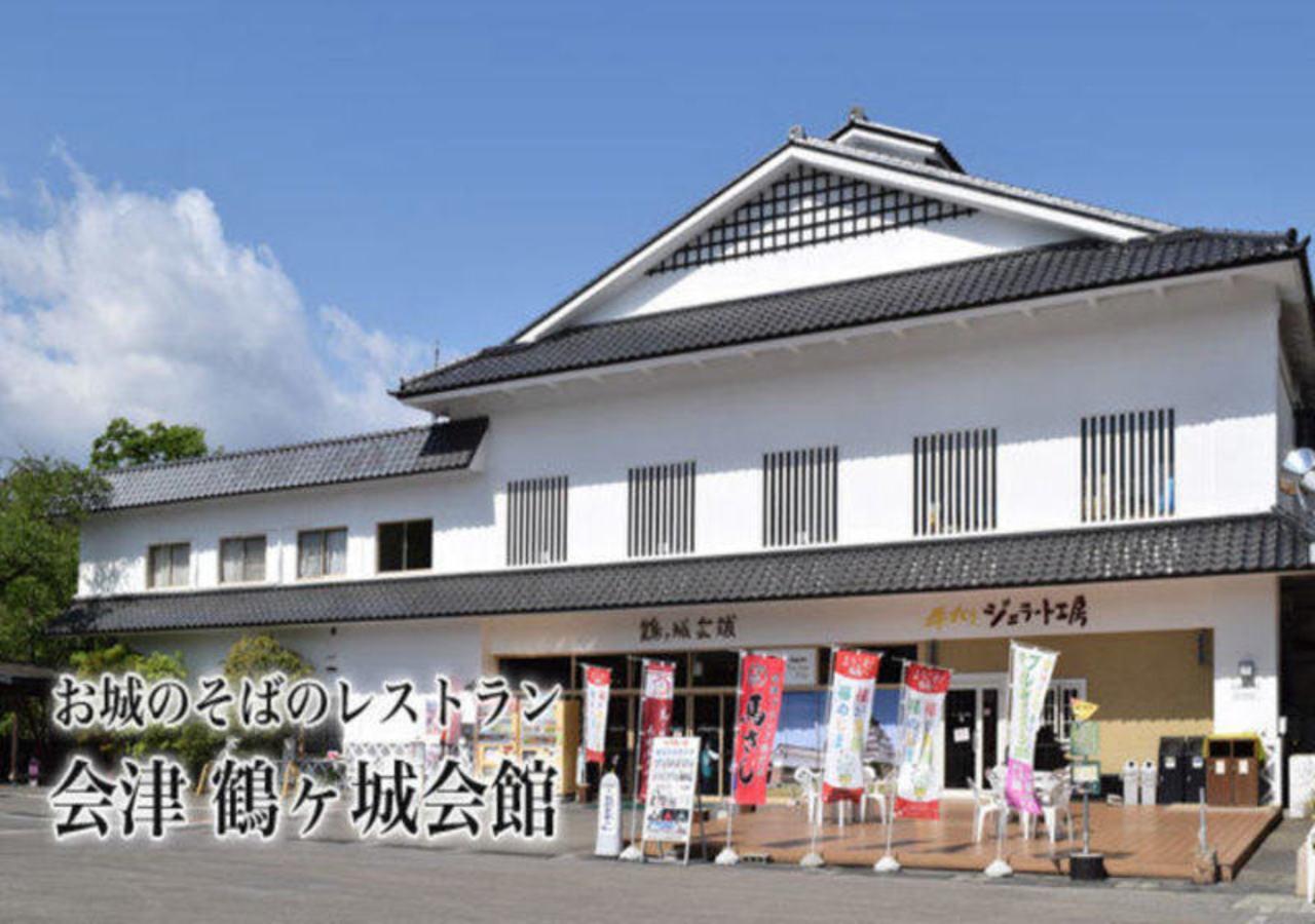 Higashiyama Park Hotel Shinfugetsu Aizuwakamatsu Eksteriør billede